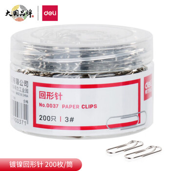 得力(deli)29mm镀镍回形针3#金属曲别针200枚/筒办公用品0037	