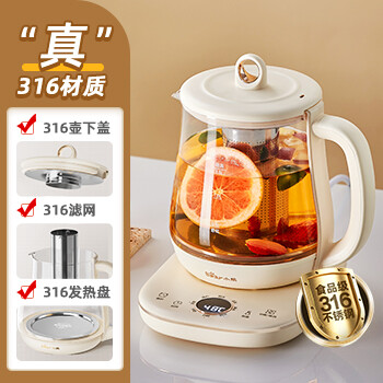 小熊养生壶全方位316材质任君对比	